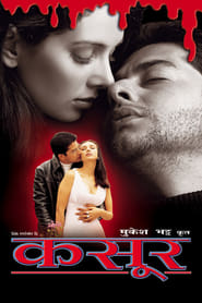 Kasoor (2001) Hindi HD