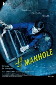 Manhole (2023)