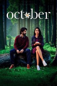 October (2018) Hindi HD