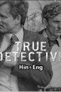 True Detective – Season 1 (2014) Hindi