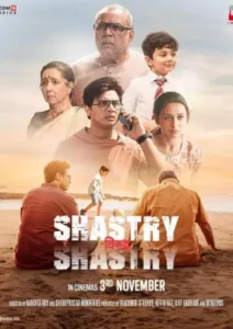 Shastry Virudh Shastry (2023) Hindi