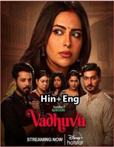 Vadhuvu– Season 1 (2023) Hindi