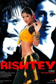 Rishtey (2002) Hindi HD