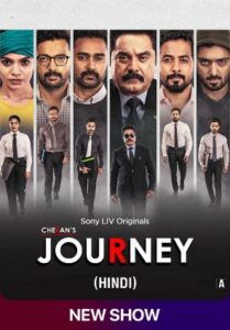 Cherans Journey (2024) Telugu Season 1 Complete