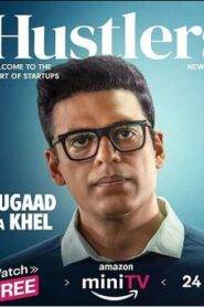 Hustlers Jugaad Ka Khel (2024) Season 1 Complete Hindi 