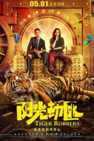 Tiger Robbers (2021) Hindi