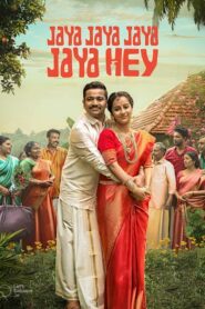 Jaya Jaya Jaya Jaya Hey (2022) Hindi HD