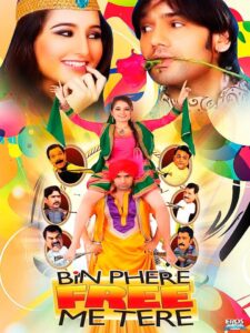 Bin Phere Free Me Tere (2013) Hindi HD