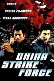 China Strike Force (2000) Hindi Dubbed