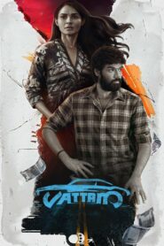 Vattam (2022) Hindi Dubbed
