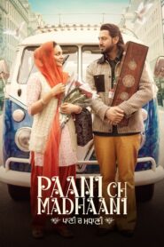 Paani Ch Madhaani (2021) Punjabi