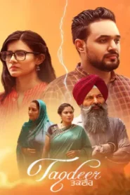 Taqdeer (2024) Punjabi Short Movie