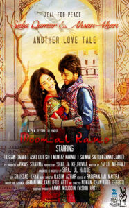 Moomal Rano (2017) Hindi HD