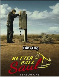 Better Call Saul (2015) Hindi Season 1 Complete Hindi