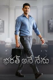 Bharat The Great Leader (2018) Hindi Dubbed