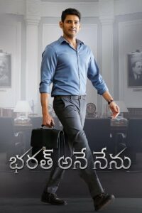 Bharat The Great Leader (2018) Hindi Dubbed
