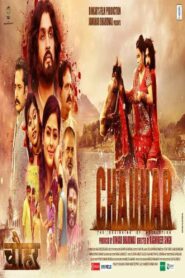 Chauhar (2017) Hindi HD